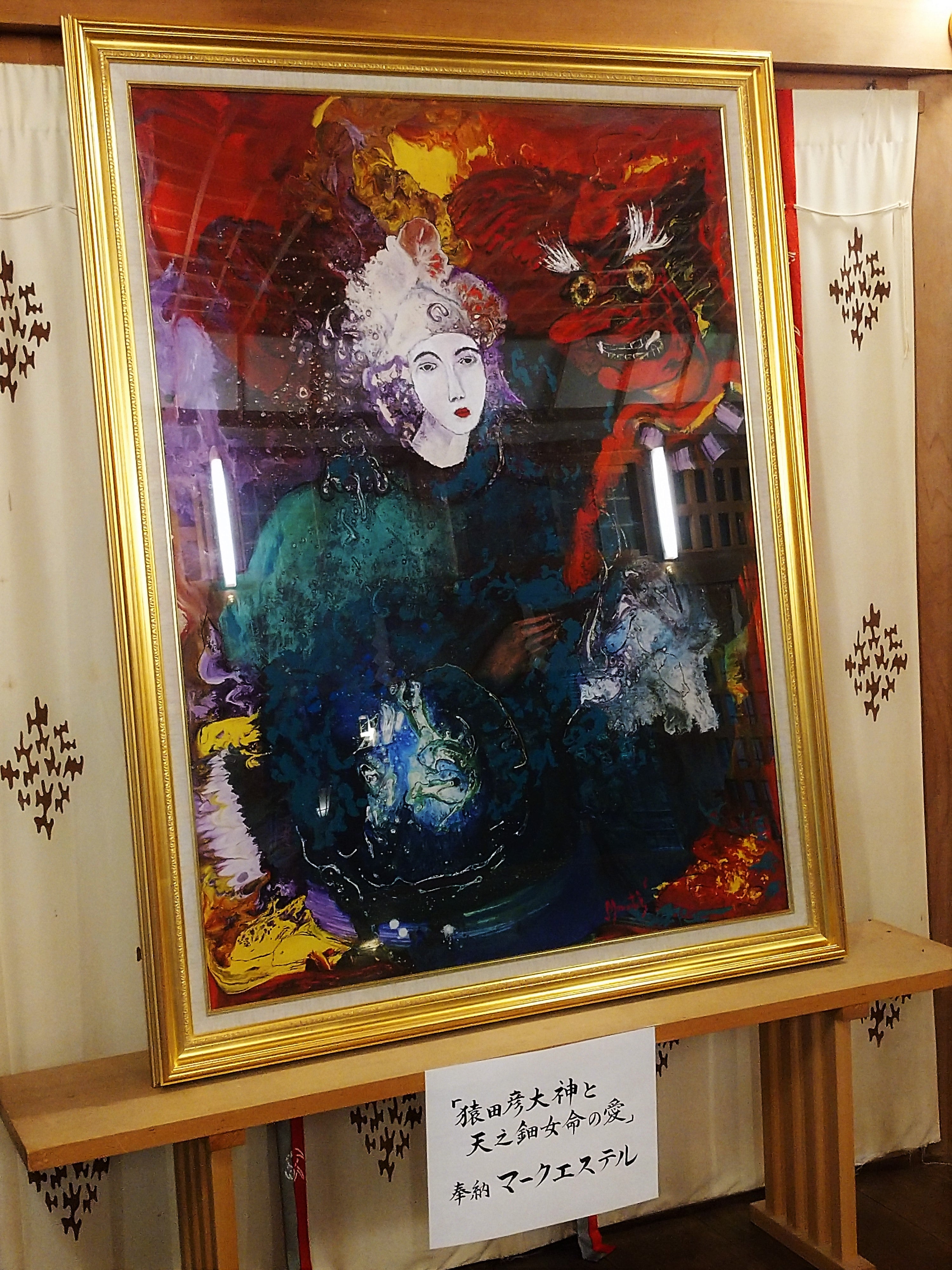 ☆マークエステルさん | 二千年のステキ