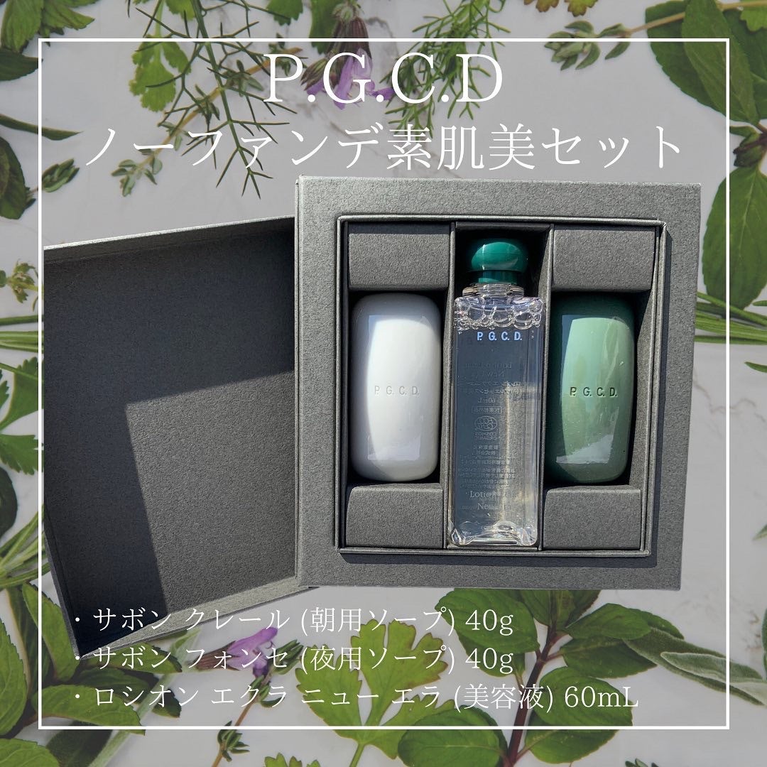 ロシオン エクラ ニュー エラ | ブログ（PR）