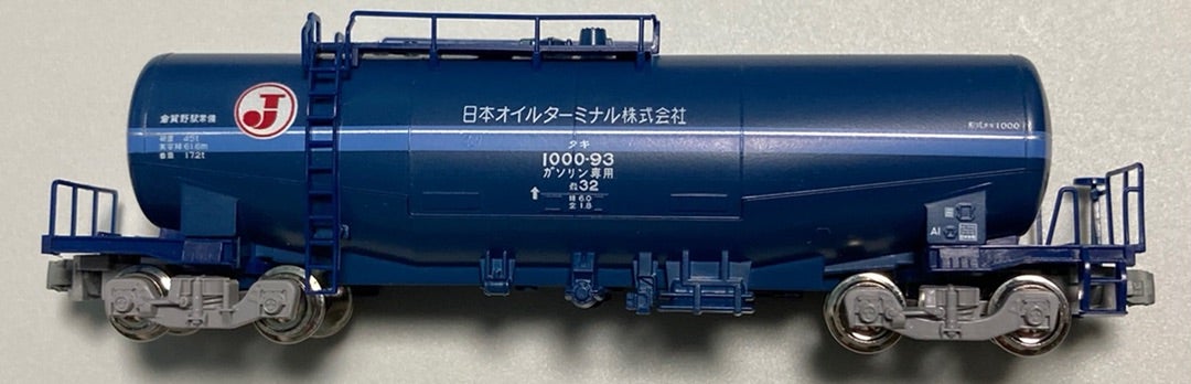 シールなし】Bトレ タキ1000 10両セット（走行台車Fに交換） シールなし】