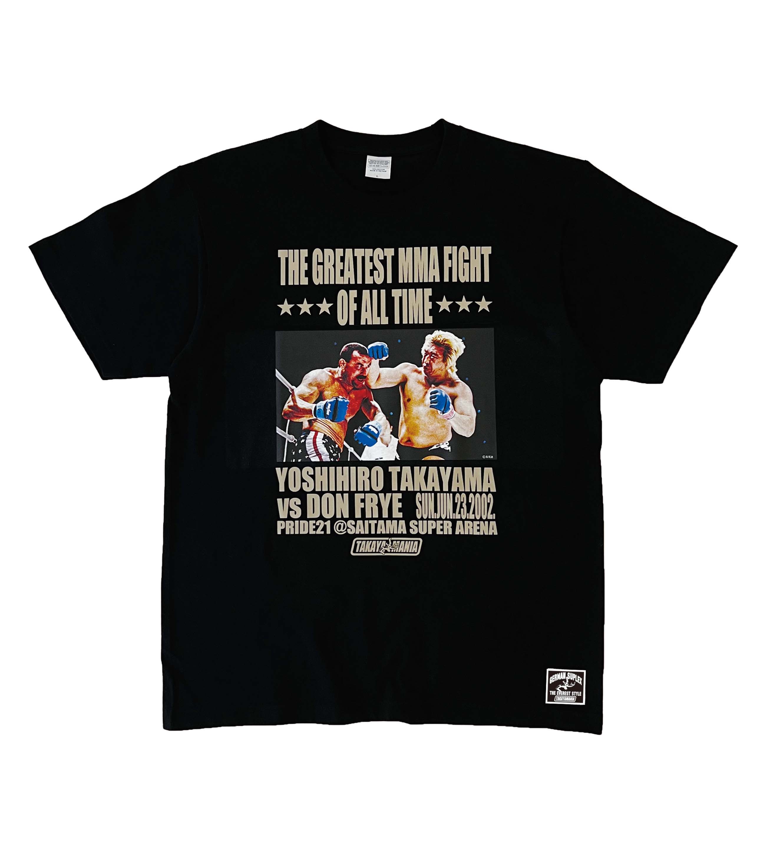 伝説の殴り合いが蘇る！ 新商品のご紹介 | 高山善廣オフィシャルブログ