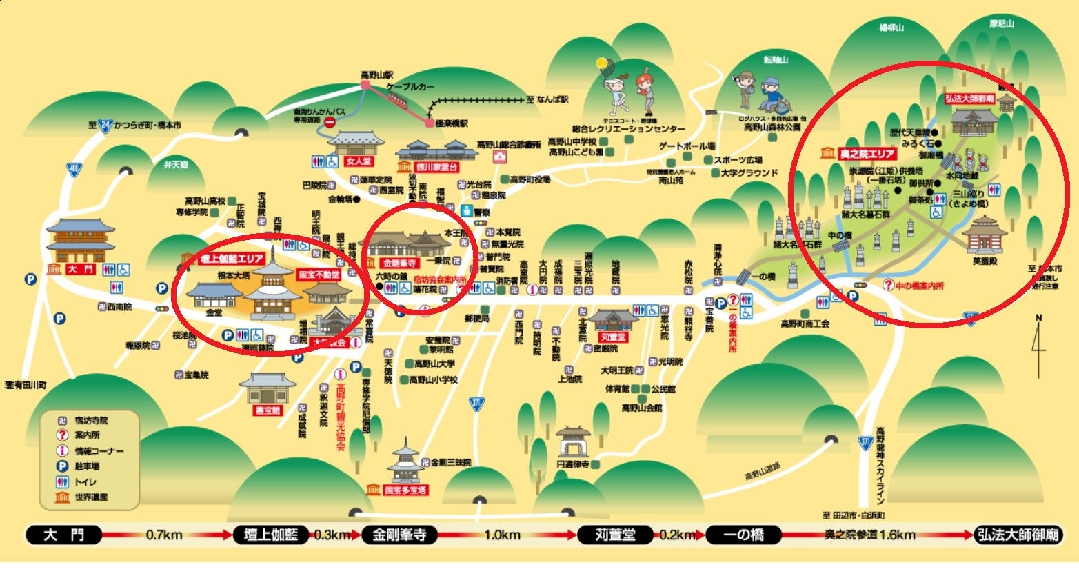 伊予十三佛図/高野山金剛峰寺/第406世/森寛紹/布袋屋