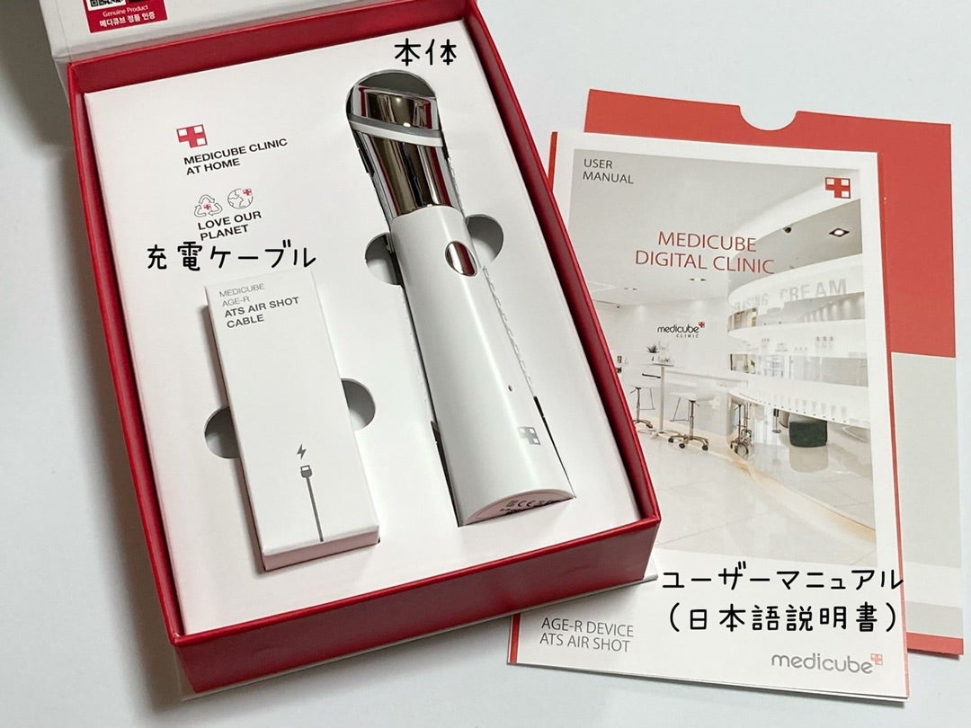 開封＆解説】ダーマエアショット(メディキューブ)☆電気針ダーマペン