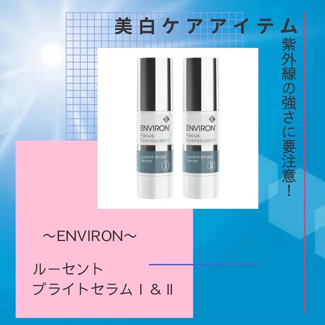 ルーセントブライトセラムの新着記事｜アメーバブログ（アメブロ）