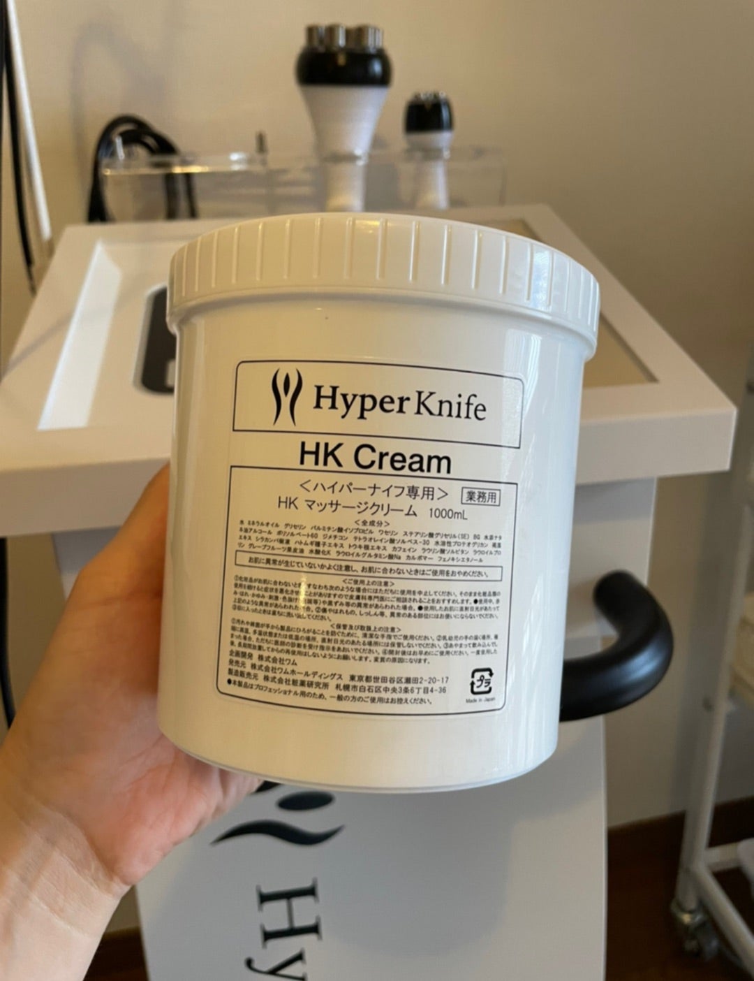 Hyper ハイパーナイフ 専用 クリーム HK マッサージクリーム 1000ml