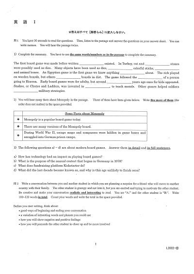 市川中学校 12月帰国生入試問題 2021-2026年度 市川中学校 12月帰国生