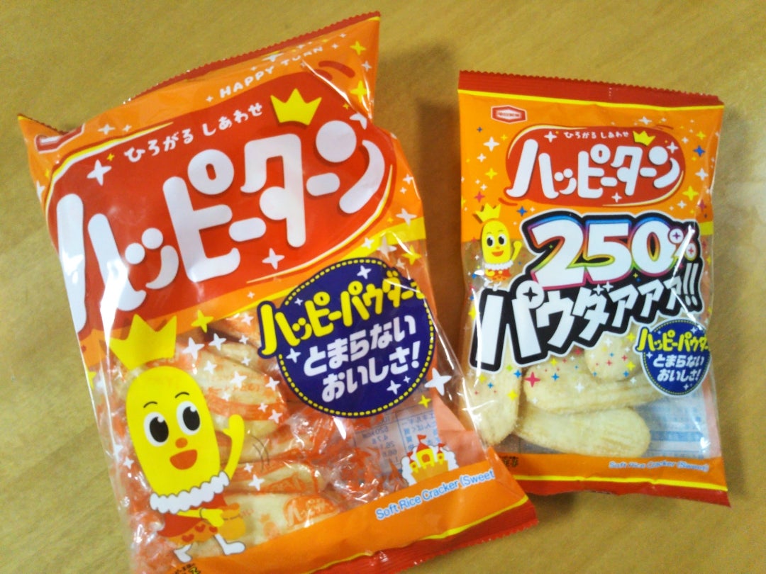 クリスマスには焼き魚にローソクを 中川剛 中川家 Amazon.co.jp