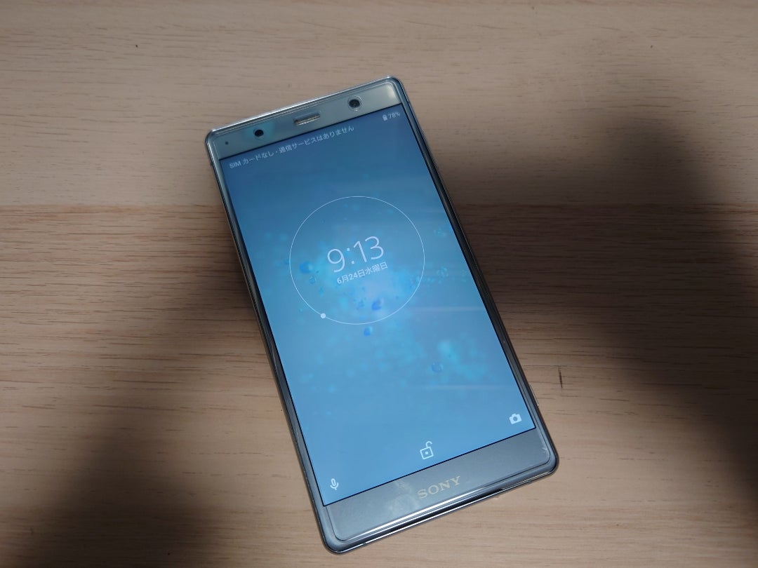 ジャンクなXperia XZ2Premiumを4950円で確保したら、ジャンク詐欺だっ