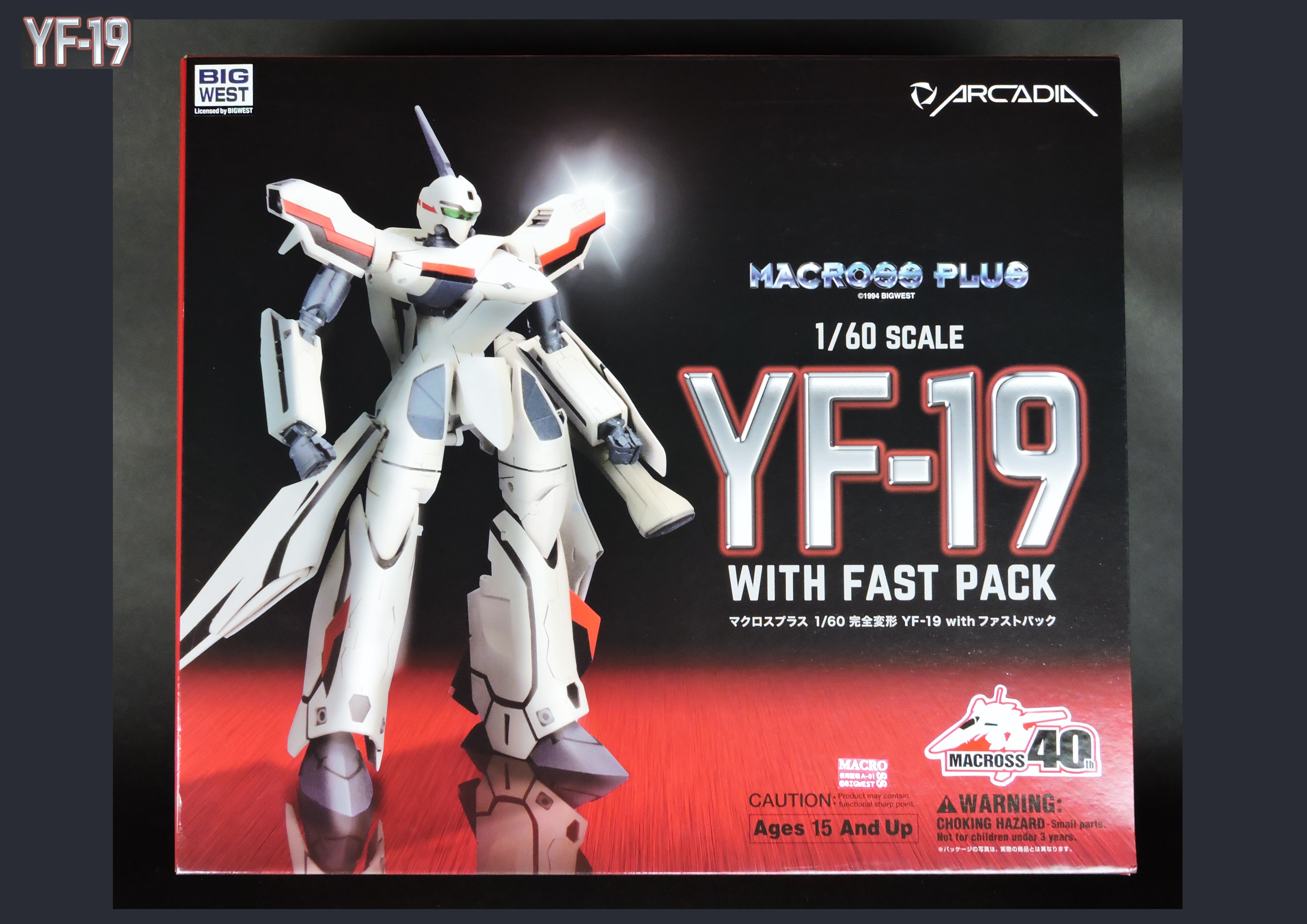 アルカディア1/60 完全変形YF-19 with ファストパック | ボトムズの日々