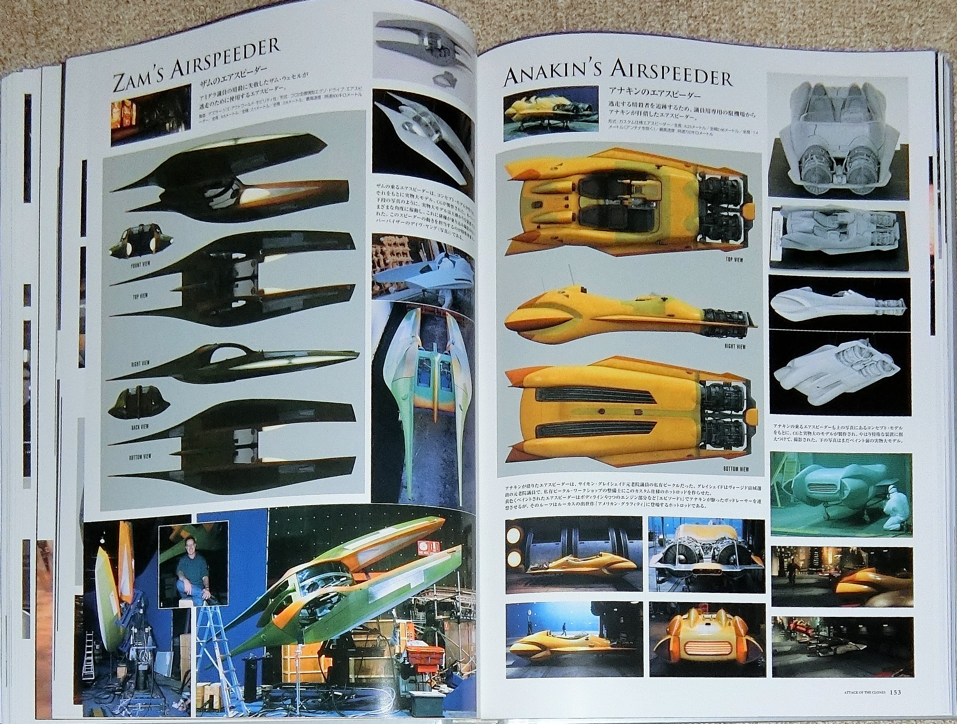 今月の収穫】『スター・ウォーズ・クロニクル エピソード1+2+3