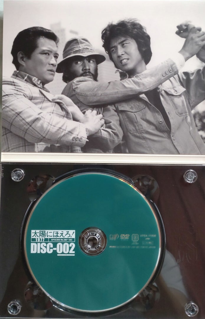 4枚組DVD-BOX『太陽にほえろ! ロッキー刑事登場1』〜第263話「罠