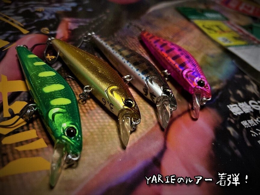 YARIE・ネイティブトラウトルアー | いい釣夢気分！