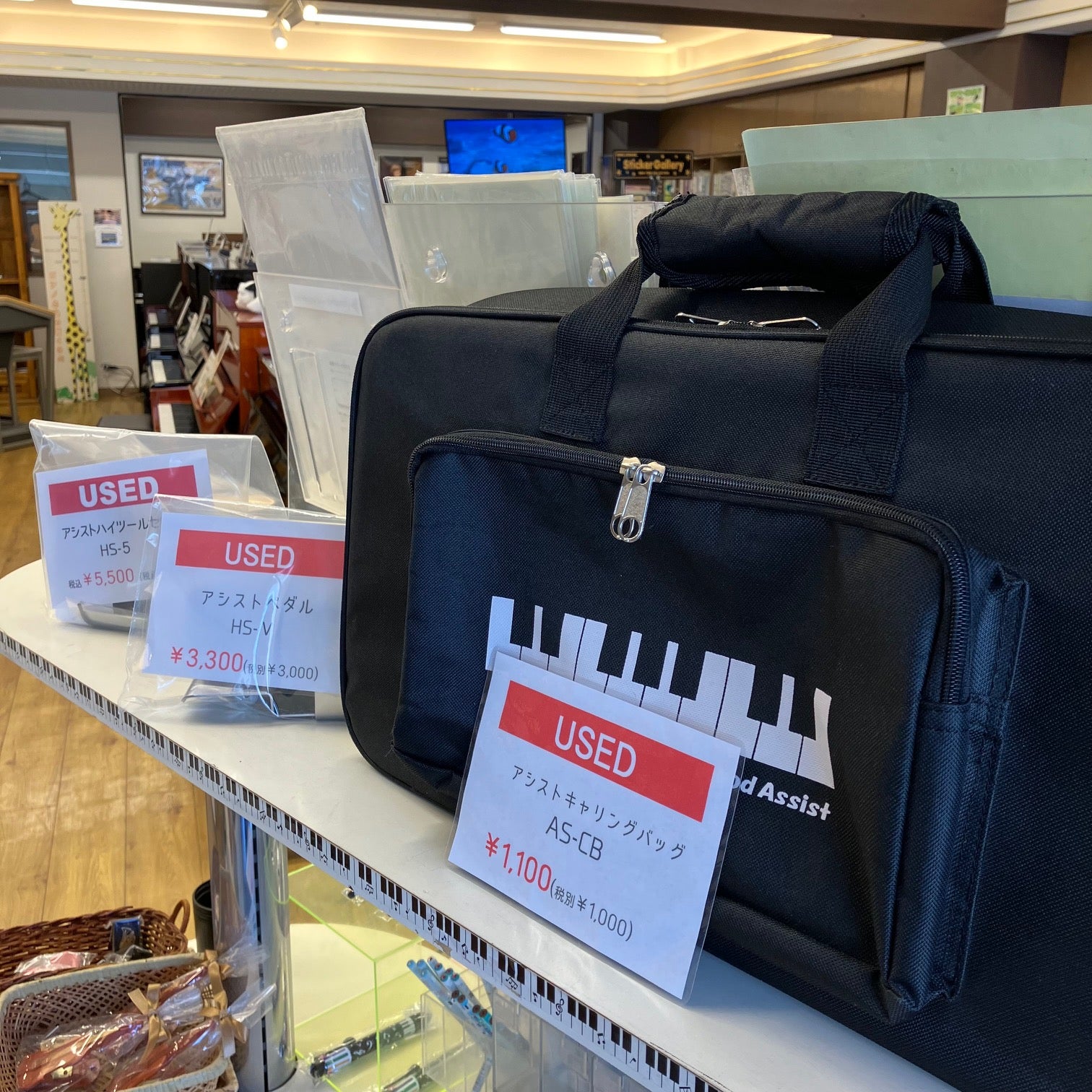 吉澤 ピアノ アシストスツール ブラック ☆専用バッグ付き 吉澤 ピアノ