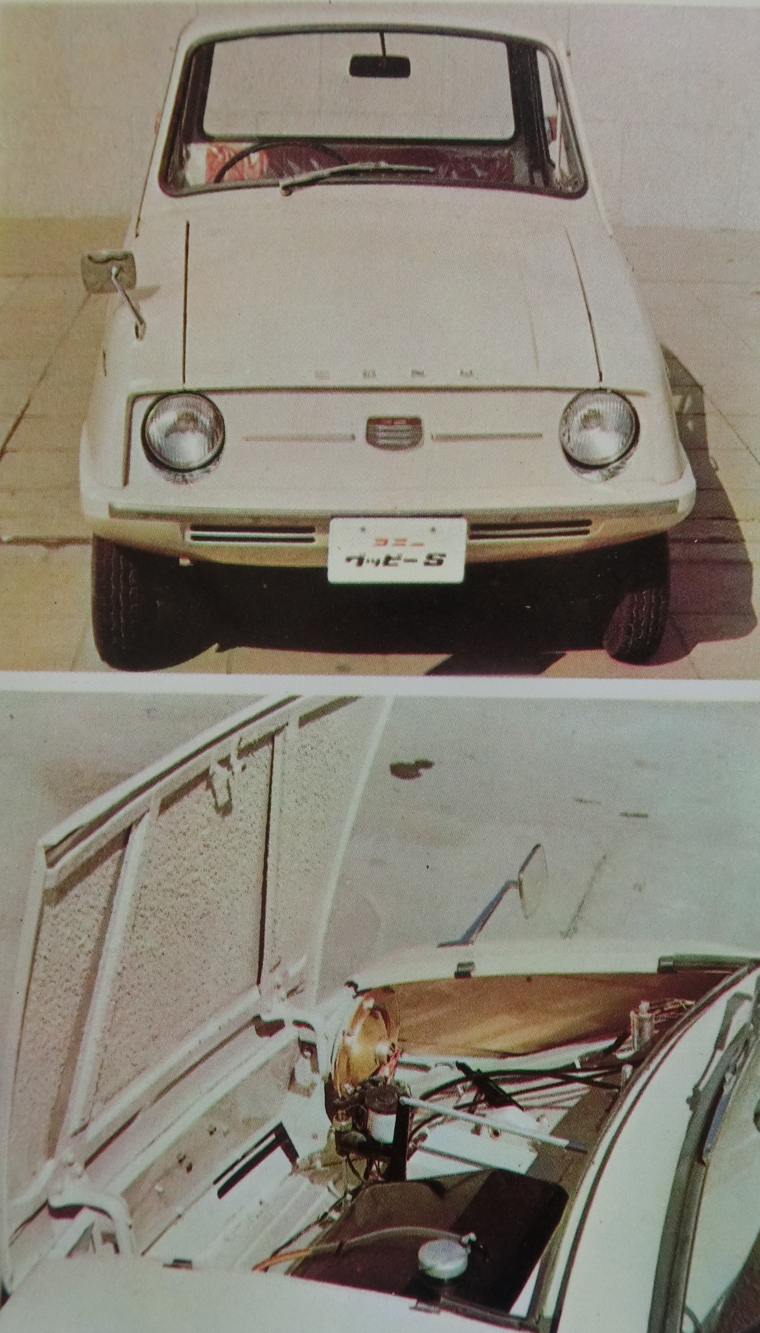 ☆1961年バンダイ1/16コニーグッピー ～ ブリキ自動車コレクションから