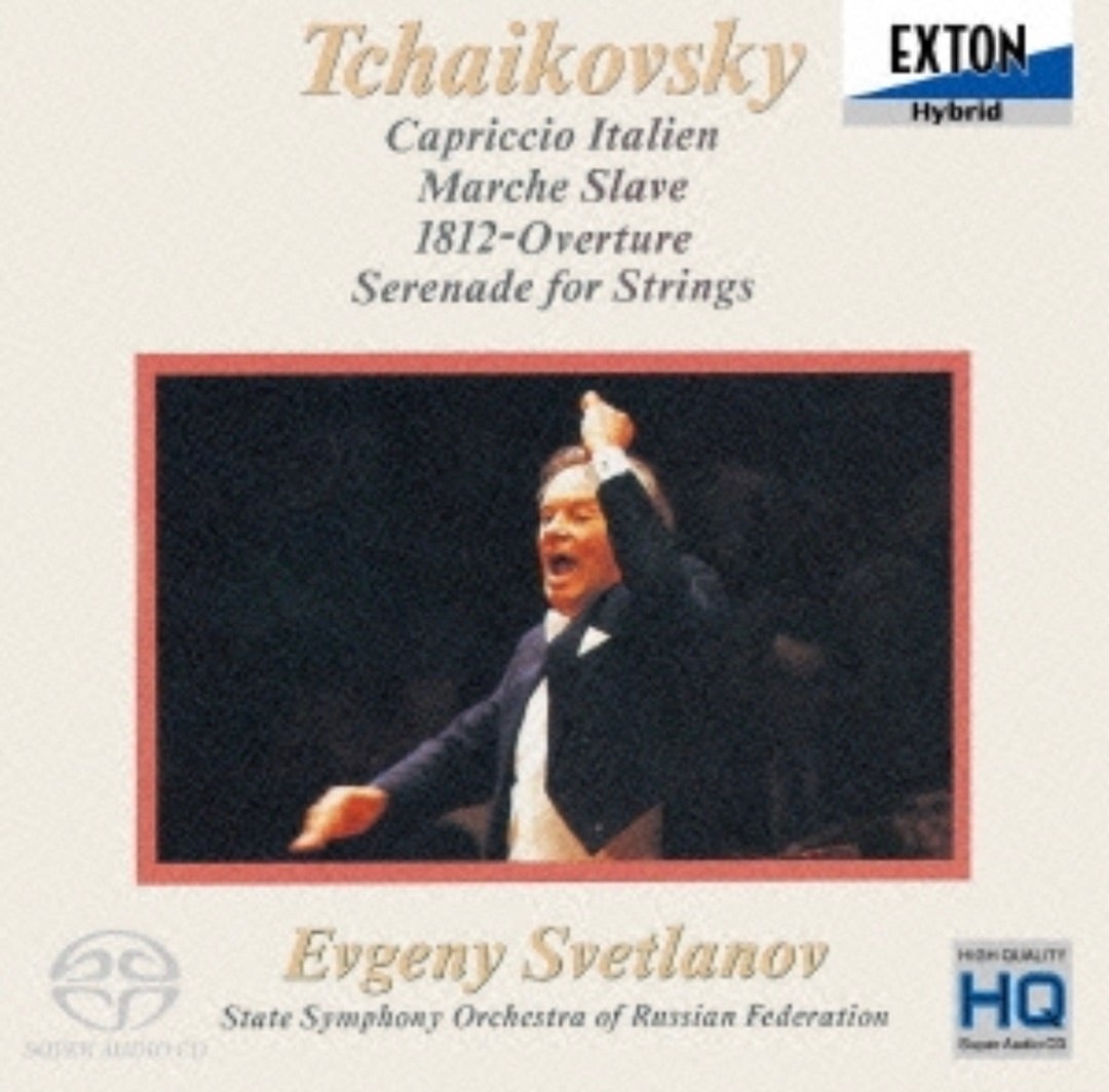 第1185回「スヴェトラーノフ&ロシア国立響によるチャイコフスキー名曲