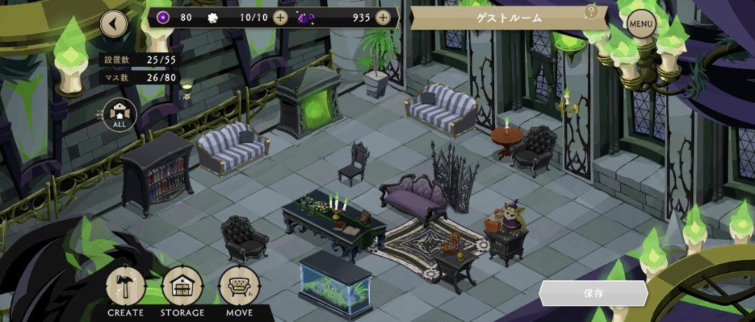 ツイステ ディアソムニアなゲストルーム | そんな装備で大丈夫か？