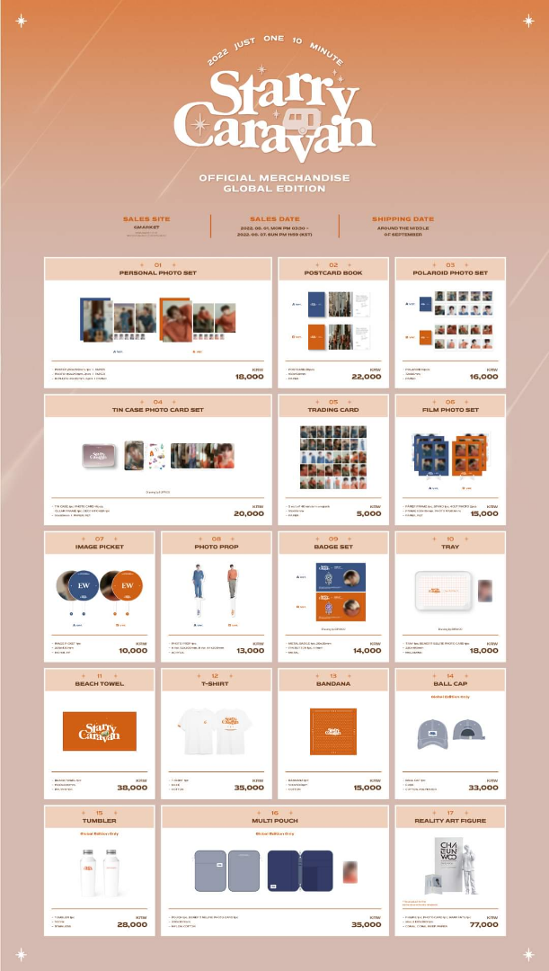 ウヌ ファンミ グッズ | ピチコの徒然日記♪