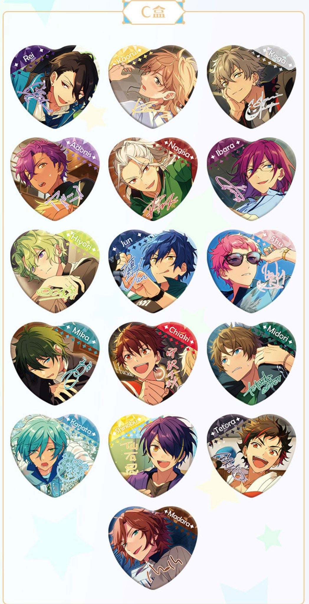 あんスタ 中国 宝石心晴ハート缶バッジ 発売延期お知らせ(7/30) | 丸の