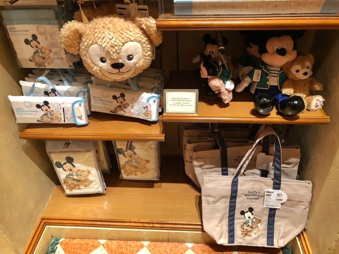 送料込】ディズニー ミラコスタ バケパ FSホテル ダッフィ グッズ