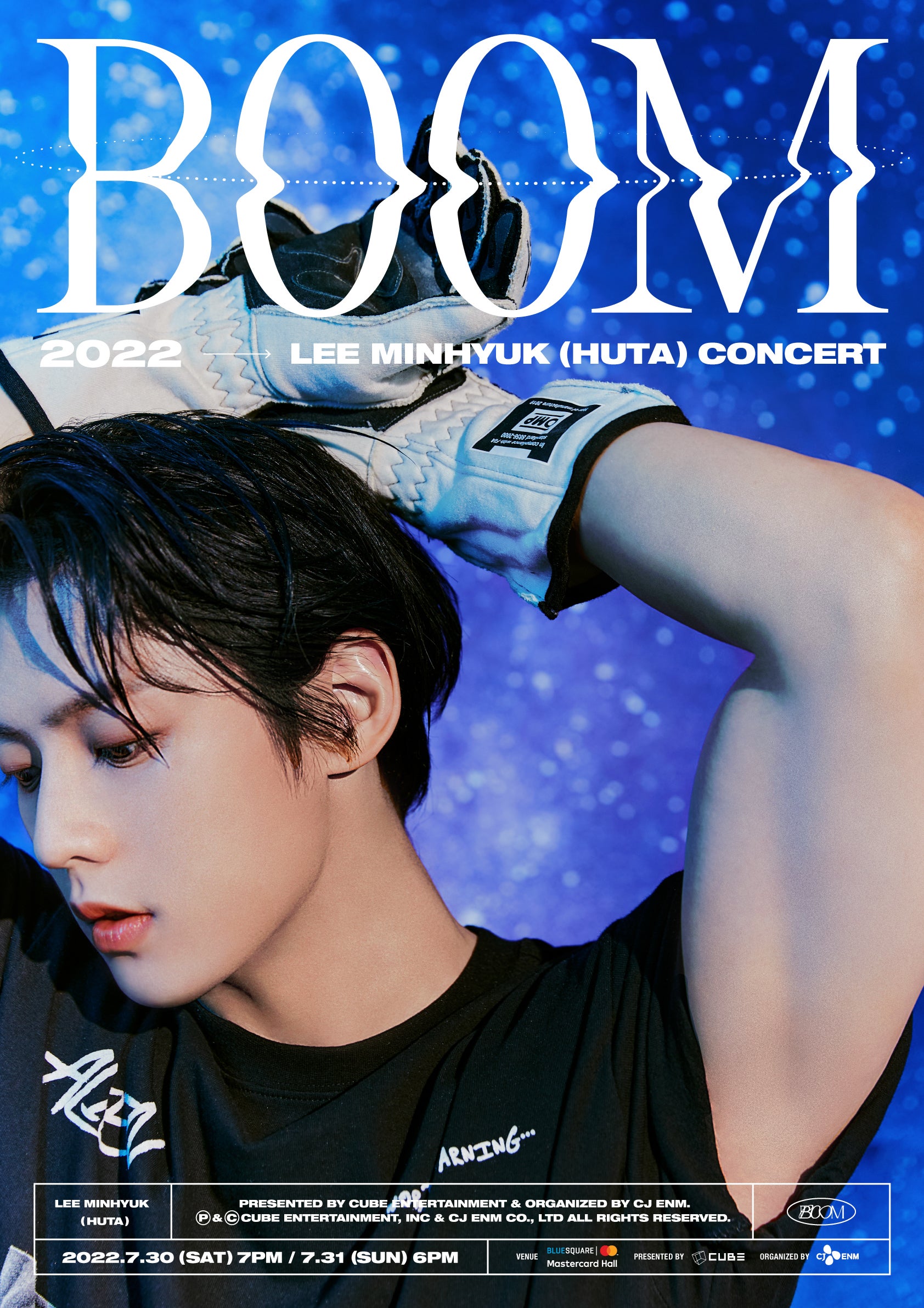 btob ミニョク まとめ売り CD アルバム 新品未開封 btob ミニョク