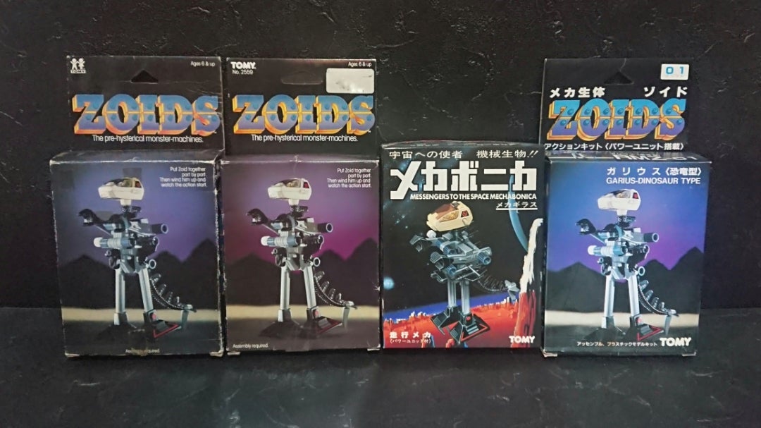 一緒に浮かれて踊ったぜ | ZOIDS SHOP ～細目な店長の店～ ［ゾイド］