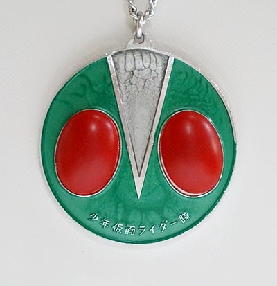 少年仮面ライダー隊 ペンダント。 | Like a プロップ。