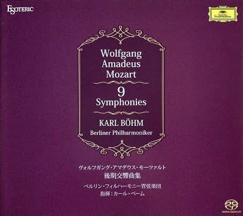 第1217回「ベーム&ベルリンフィルによるモーツァルト後期交響曲集