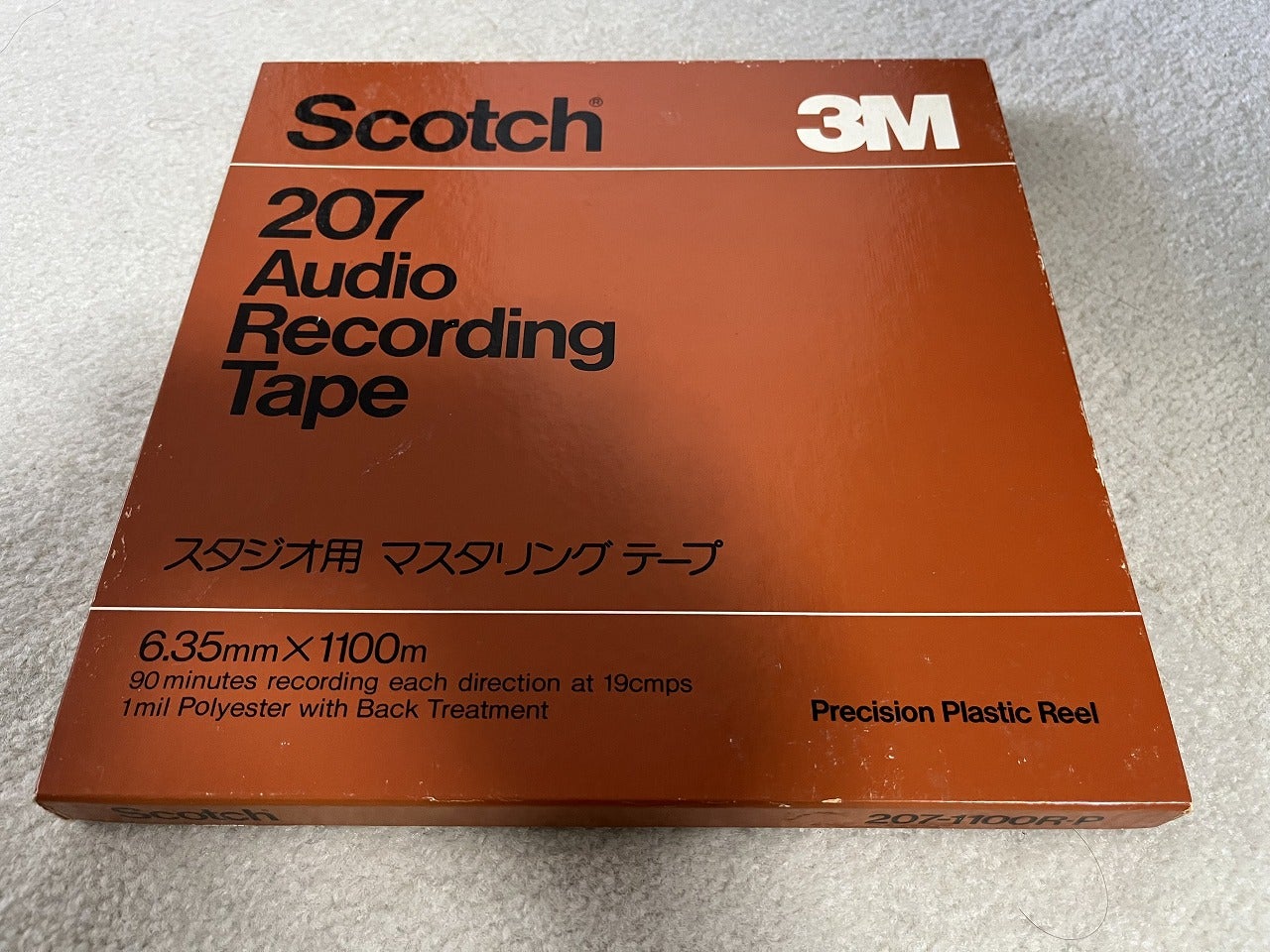 オープンリールテープ 10号リールに録音されていたものとは