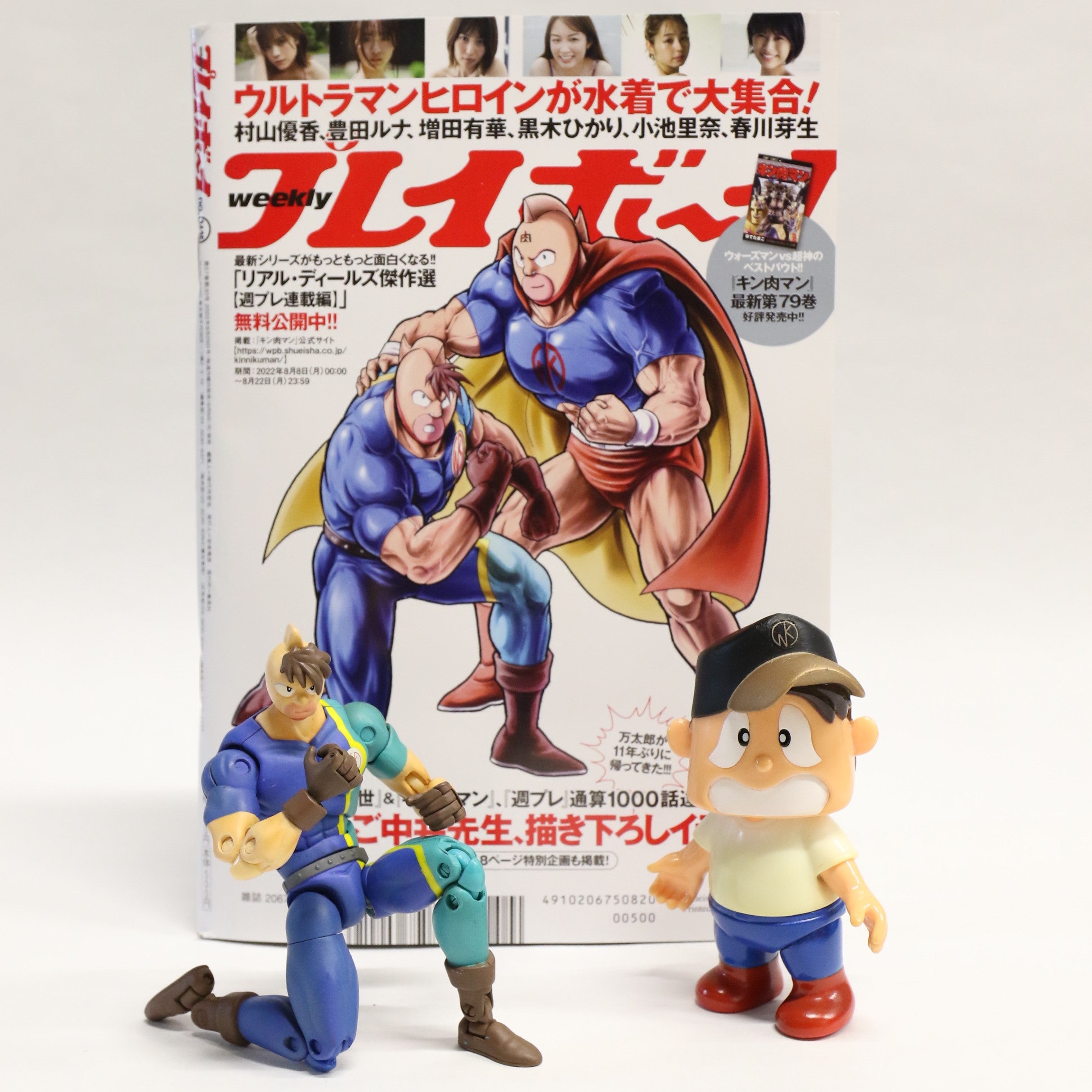 キン肉マン』は週プレ連載通算1000話！！ | ファイブスタートイ公式ブログ