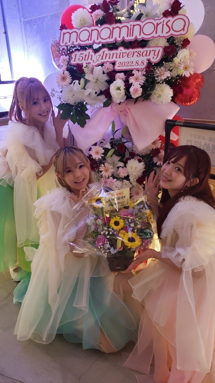 まなみのりさ15周年記念ワンマンライブ】レポ 02 | 『Perfumeは