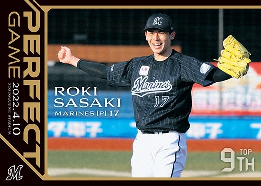 リスト公開！8月30日！BBM 佐々木朗希～PERFECT GAME～ カードセット