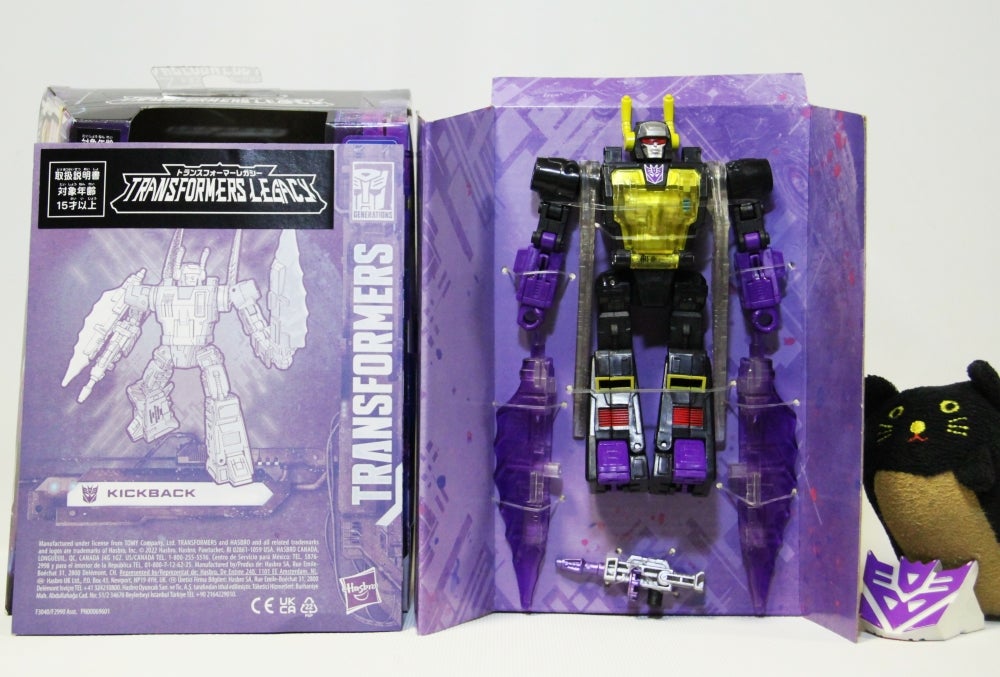 レガシーTL-04】キックバック（インセクトロンのバッタになるやつ
