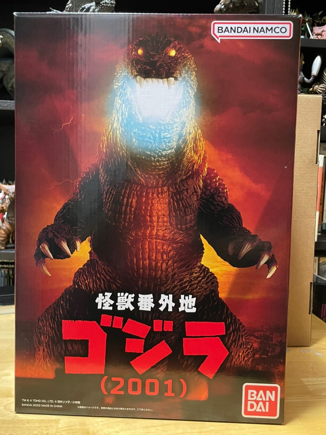 怪獣番外地 ゴジハムくん&ゴジラ（2001） | 怪獣玩具に魅せられて