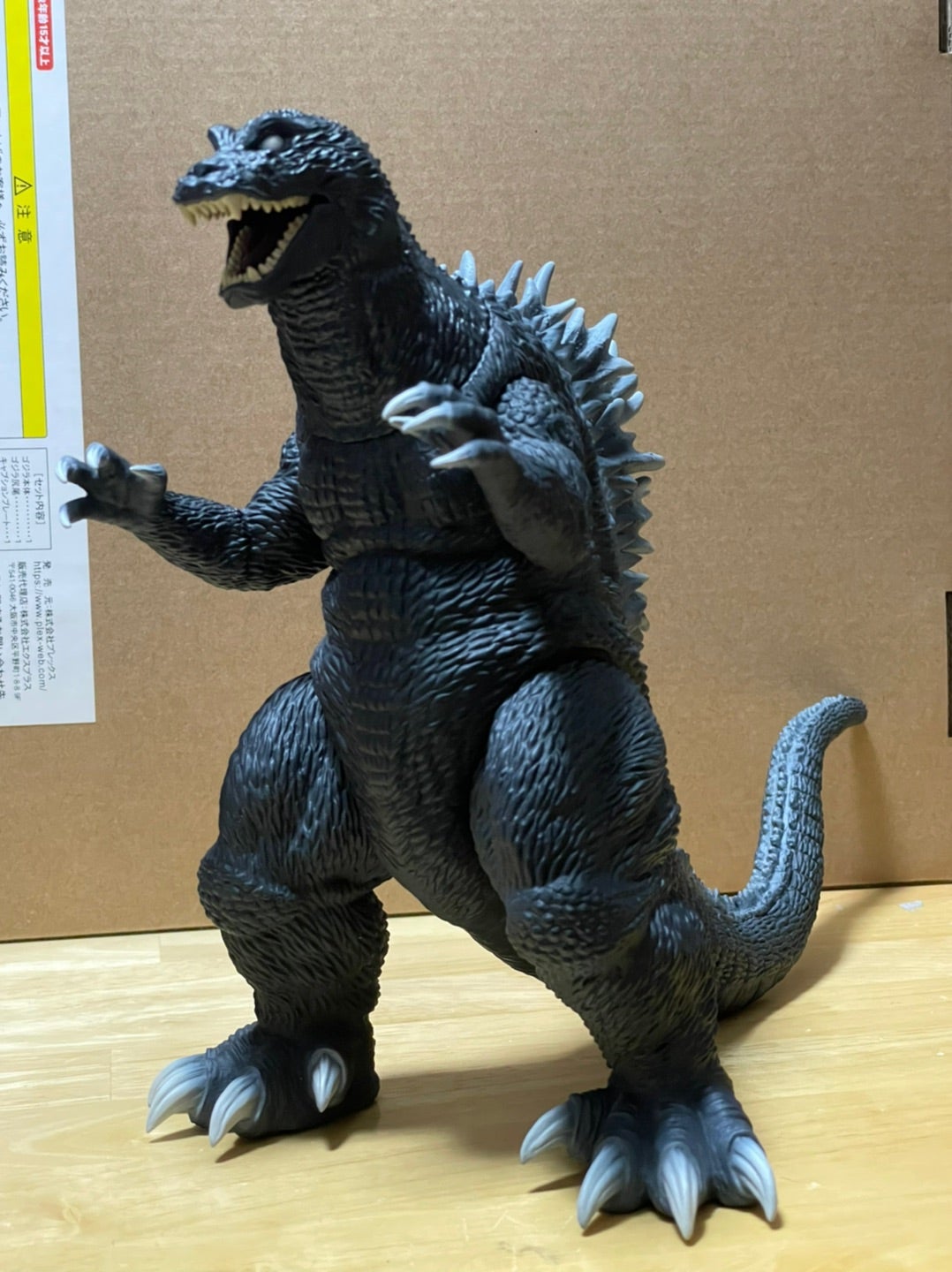 怪獣番外地 ゴジハムくん&ゴジラ（2001） | 怪獣玩具に魅せられて