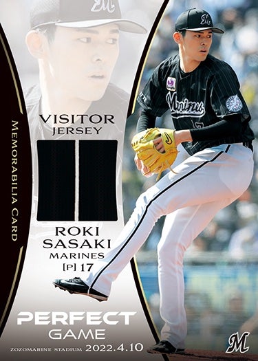 リスト公開！8月30日！BBM 佐々木朗希～PERFECT GAME～ カードセット