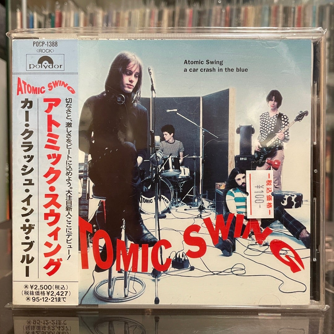 ATOMIC SWING - A Car Crash In The Blue | HERETIC!!!