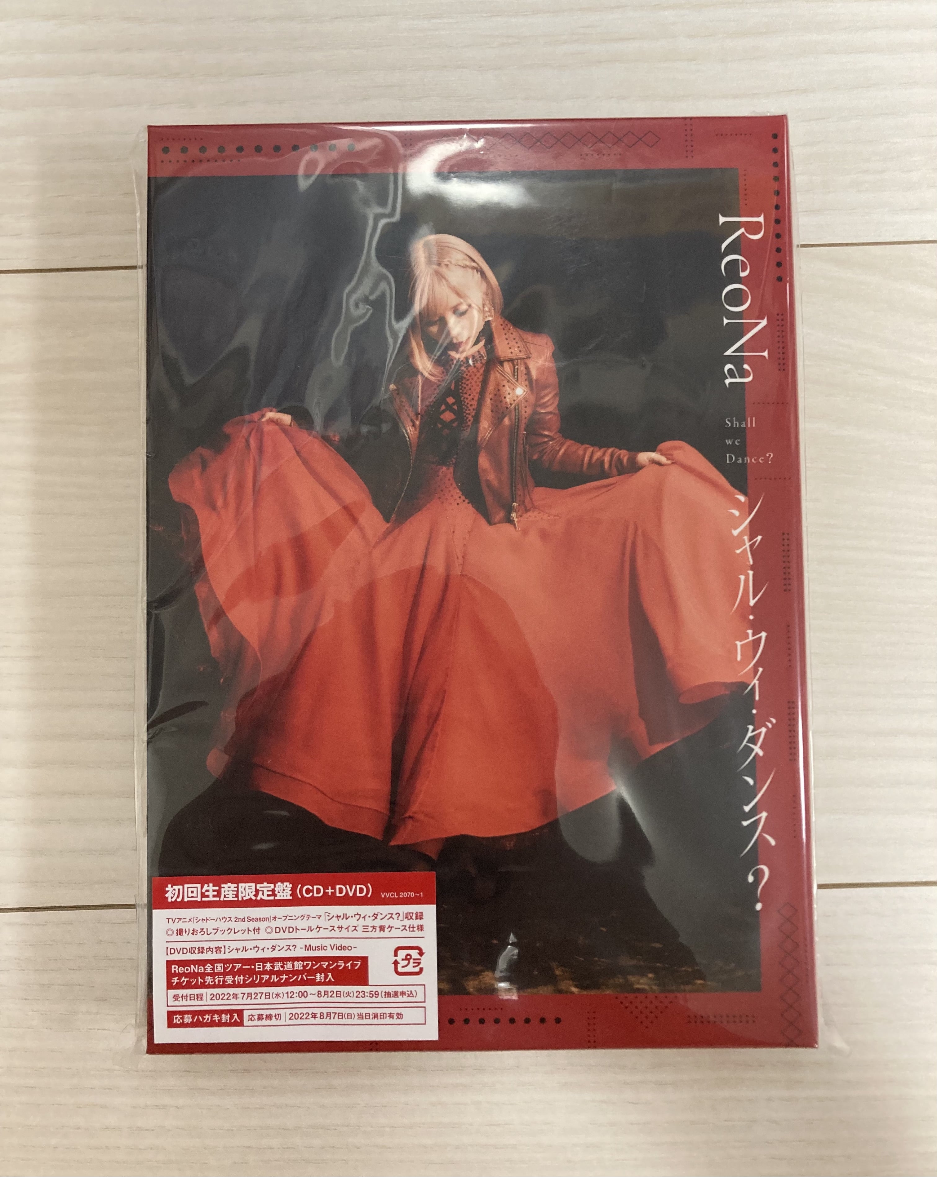 ReoNa 6thシングル「シャル・ウィ・ダンス？」のご紹介 | レオログ