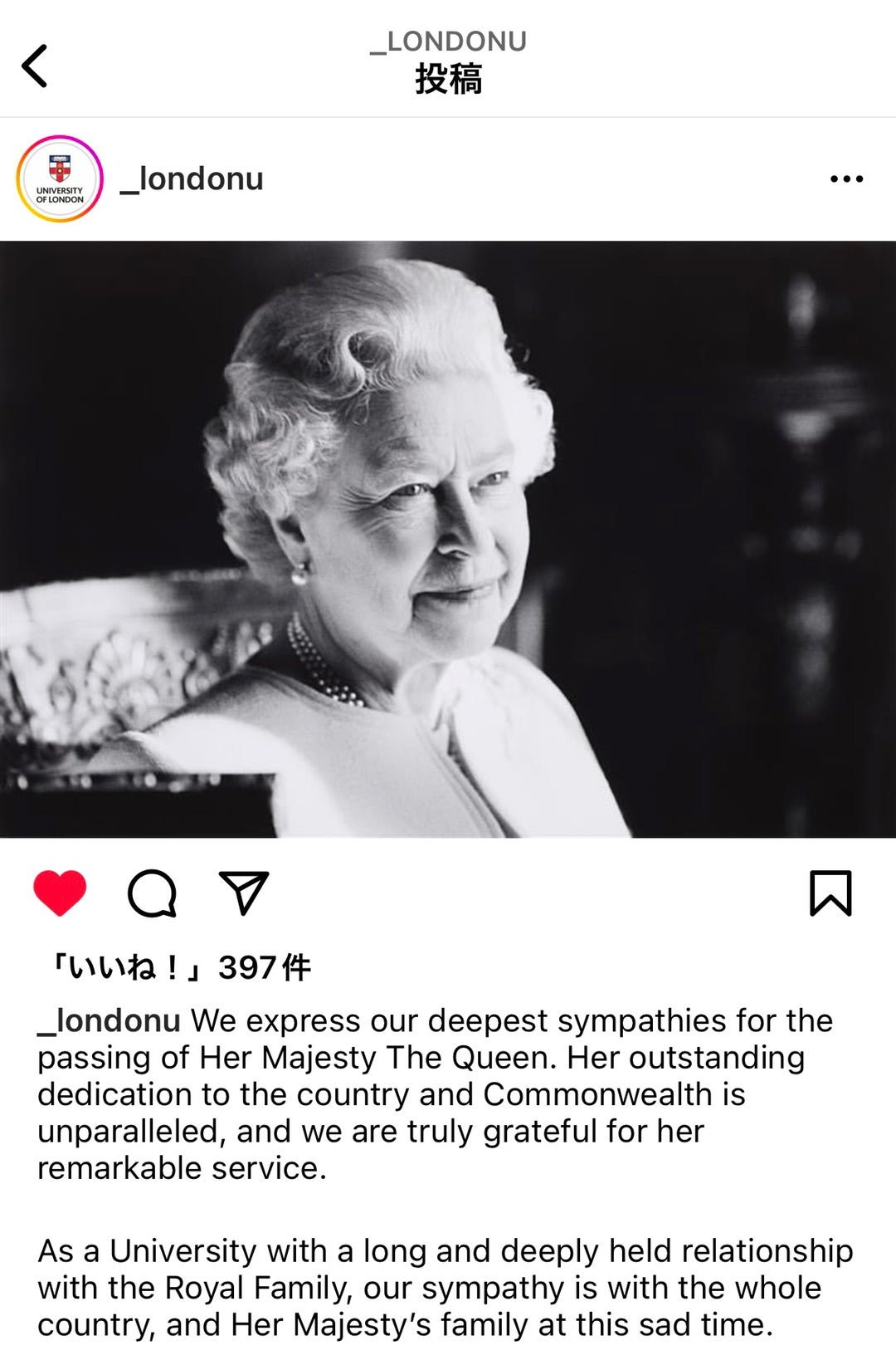 エリザベス女王死去のニュースを受けて… | Seattle ⇆ London カラフル