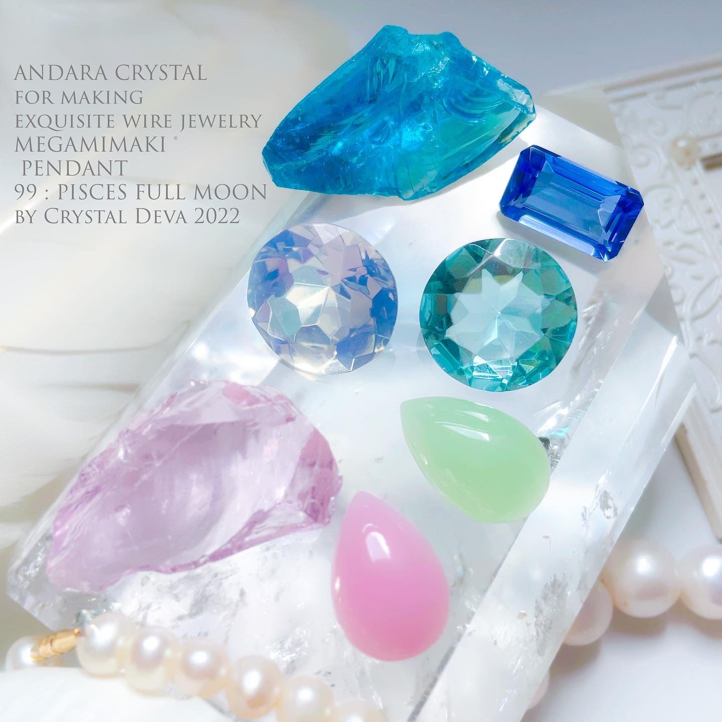 レムリアの青い石✨】魂のスイッチが起動する✨心願成就祈祷済