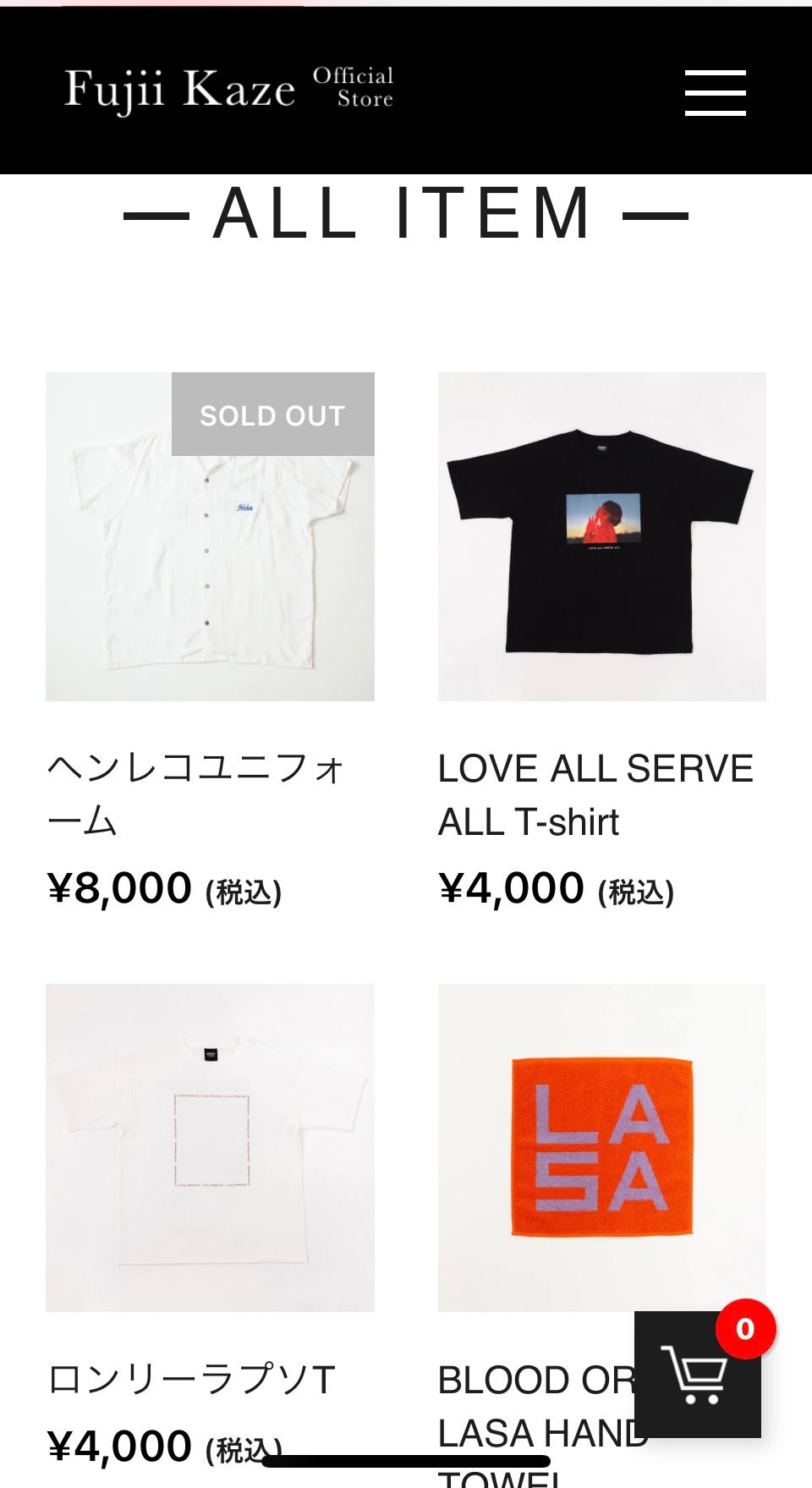 ヘンレコユニフォーム完売！ | ゆうゆの風blog