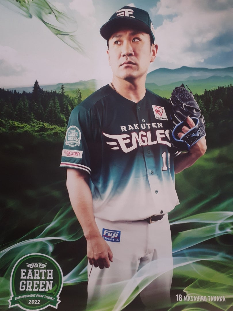 激レア 楽天 まぁくん 直筆サイン入りユニフォーム 18 田中将大 激レア