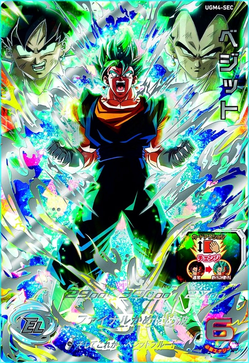 其之千四十五 SDBH UGM4弾 UGM3-SEC | bird BLOG - ドラゴンボール -