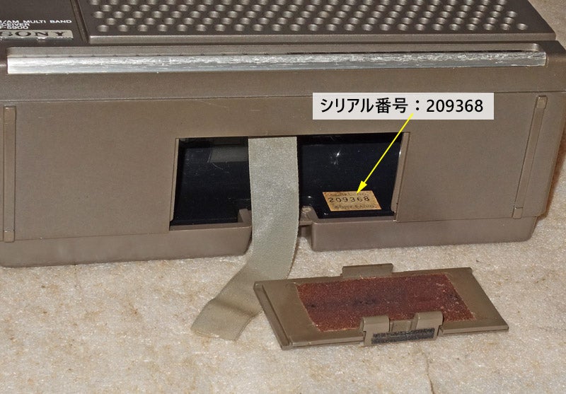 ICF-5900 スカイセンサー | じんけいの修理日記