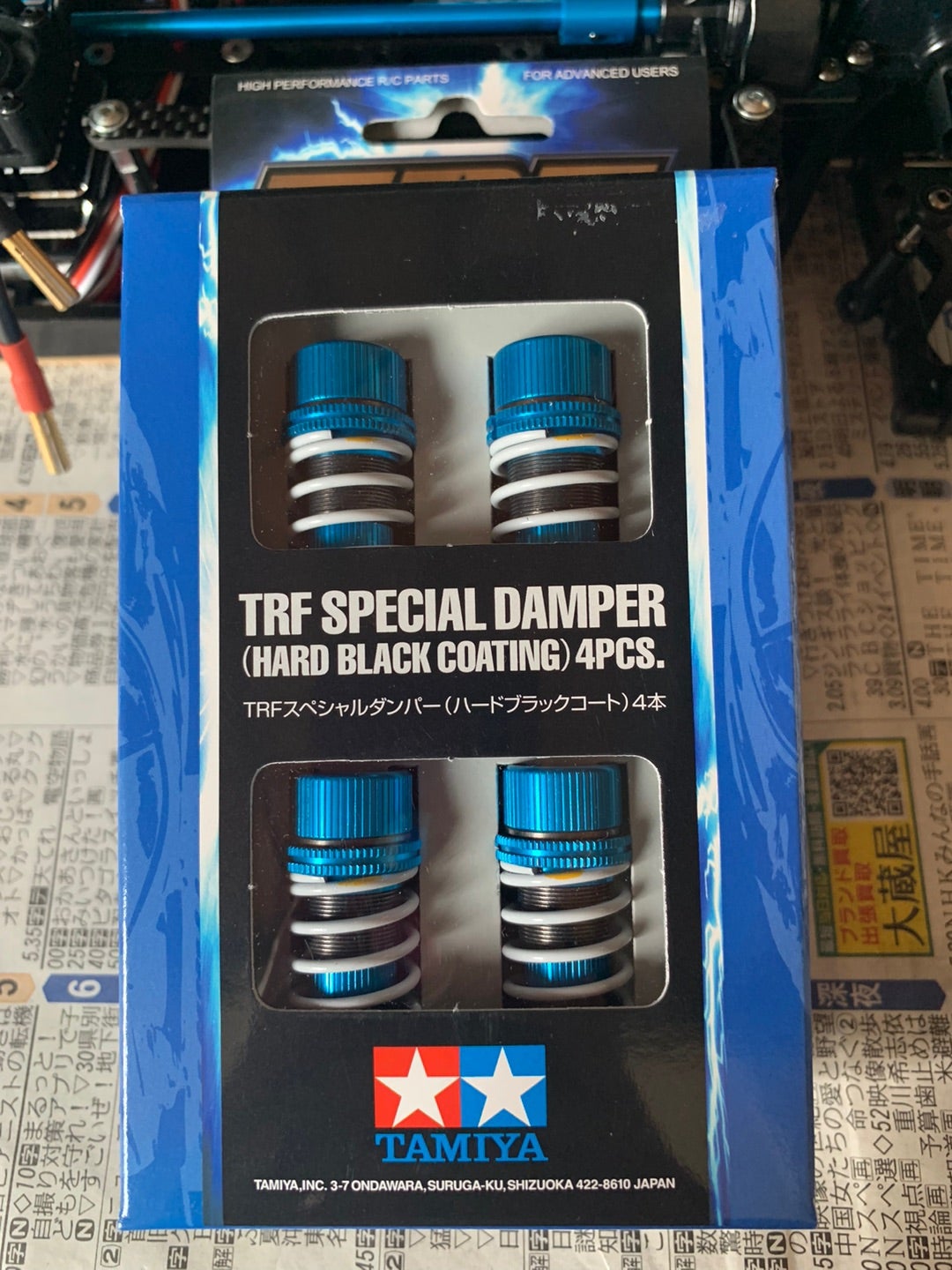 何年ぶりのダンパーセット? | 柴ちゃんのブログ