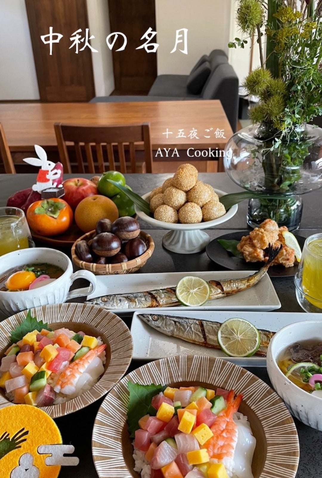 十五夜♡と増えきった体重、ダイエット | AYAオフィシャルブログ「AYA