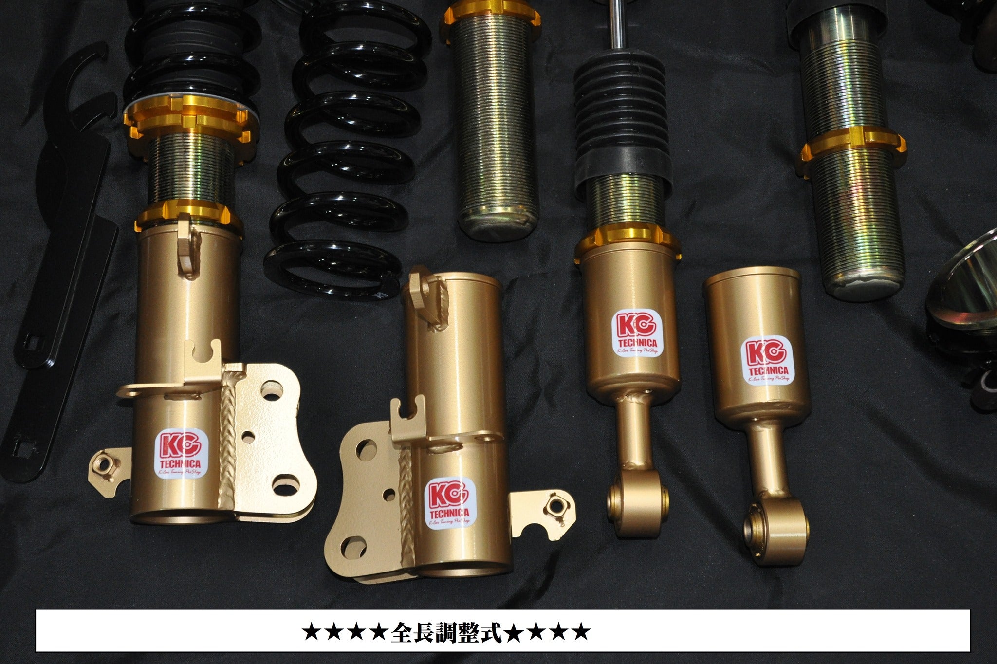 KCストリート】車高調KITの ご紹介 | KCテクニカ 広報のブログ