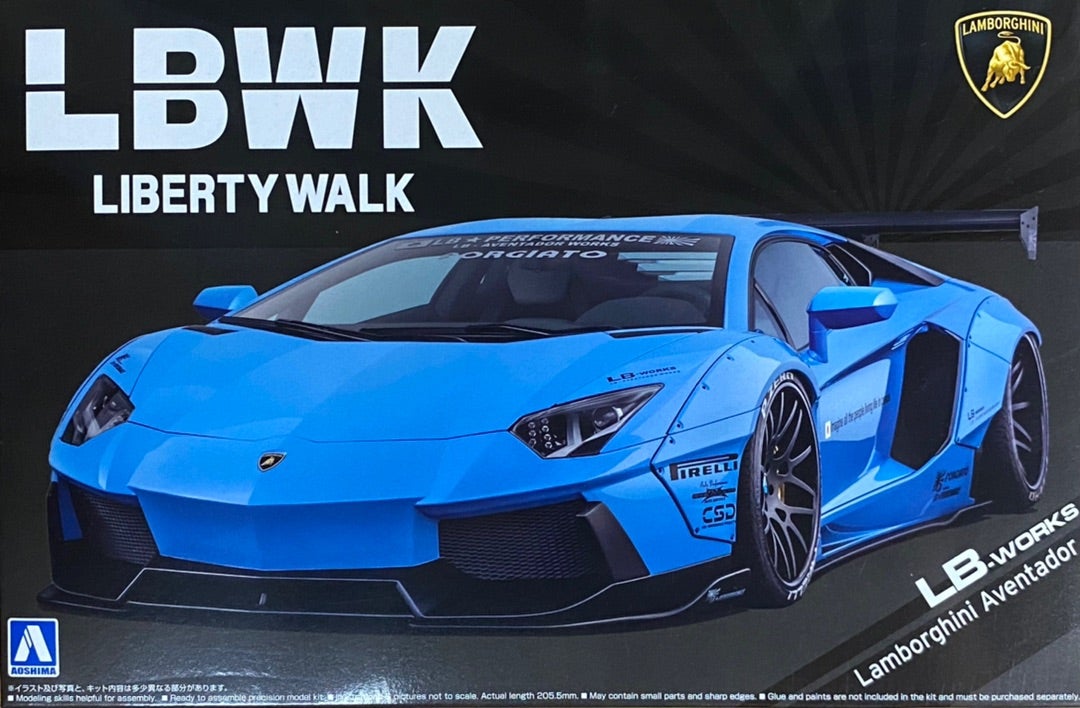 製作記 アオシマ 1/24 LBWK ランボルギーニ アヴェンタドール (1
