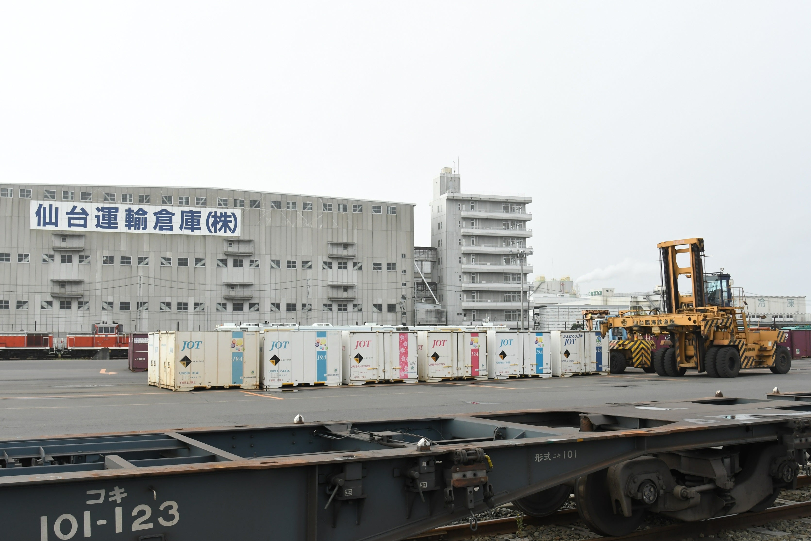 仙台臨海鉄道【 西濃運輸 ハローキティコンテナ 