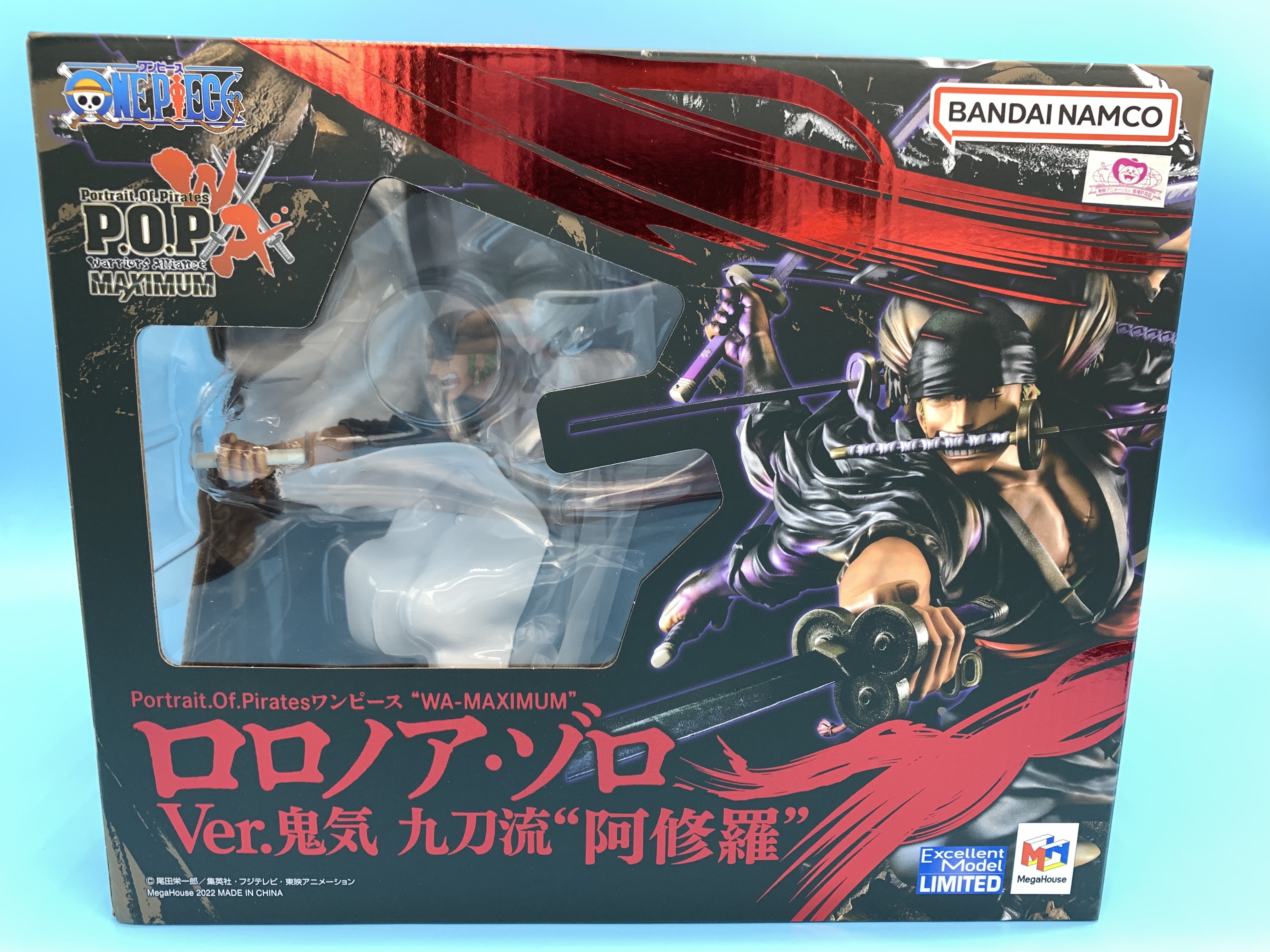 P.O.P “WA-MAXIMUM” ロロノア・ゾロ Ver.鬼気 九刀流 “阿修羅