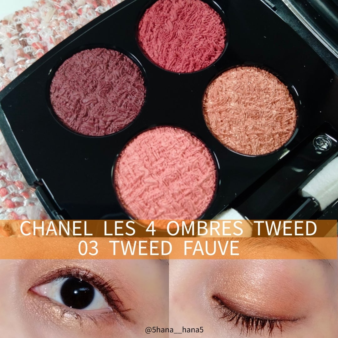 CHANEL レ キャトル オンブル ツイード 03 ツイードフォーヴ | ＃Hana