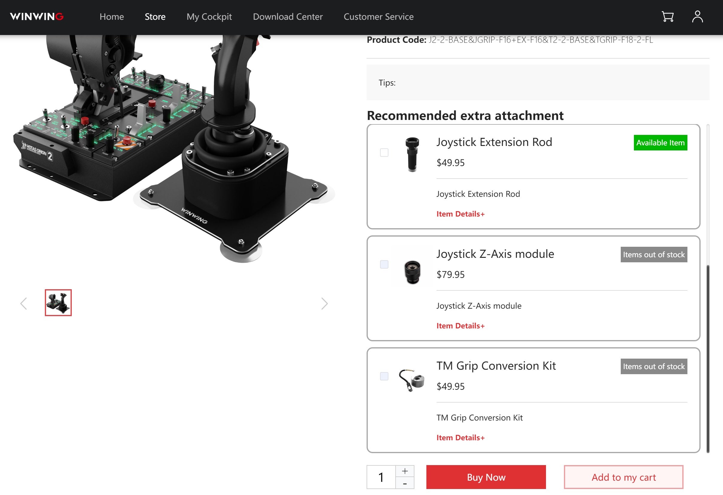 ガジェット：WINWING Orion2 HOTAS MAX 購入編 | 雑レビューブログ